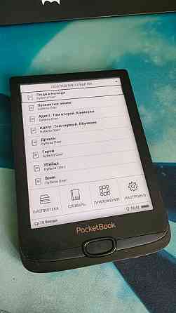Электронная книга PocketBook Макеевка