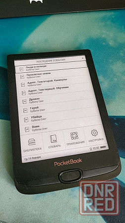 Электронная книга PocketBook Макеевка - изображение 2