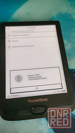 Электронная книга PocketBook Макеевка - изображение 5