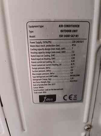 Продам кондиционер IDEA ISR-24HR-SA7-N1 Донецк