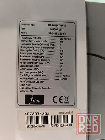 Продам кондиционер IDEA ISR-24HR-SA7-N1 Донецк - изображение 4