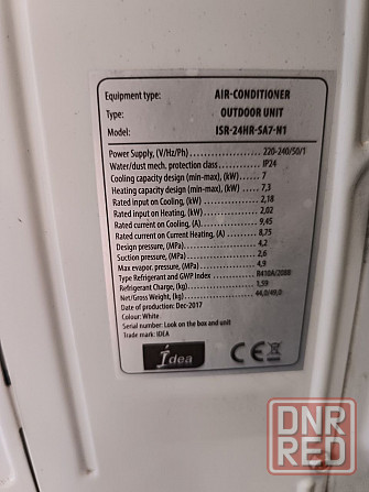 Продам кондиционер IDEA ISR-24HR-SA7-N1 Донецк - изображение 5