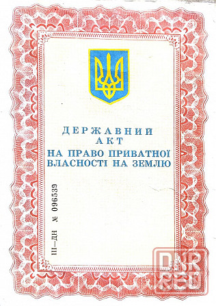 2х эт. Дача, 10 сот. Приватизированной земли, Колодец, Стройматериалы Донецк - изображение 8