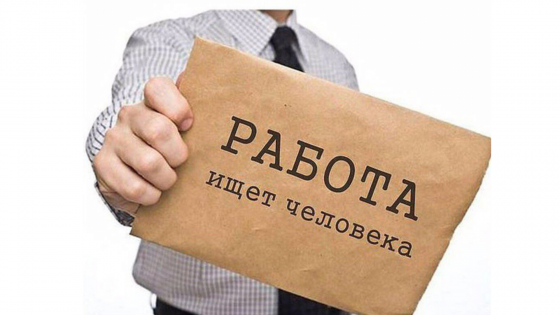 слесарь-ремонтник Горловка