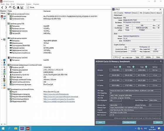 MSI Eclipse SLI (MS-7520) Socket 1366 - Обмен на 120шт. нерабочей-ненужной оперативной памяти озу - Донецк