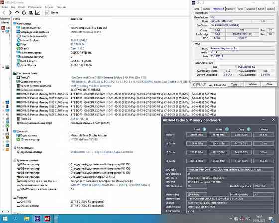 MSI Eclipse SLI (MS-7520) Socket 1366 - Обмен на 120шт. нерабочей-ненужной оперативной памяти озу - Донецк