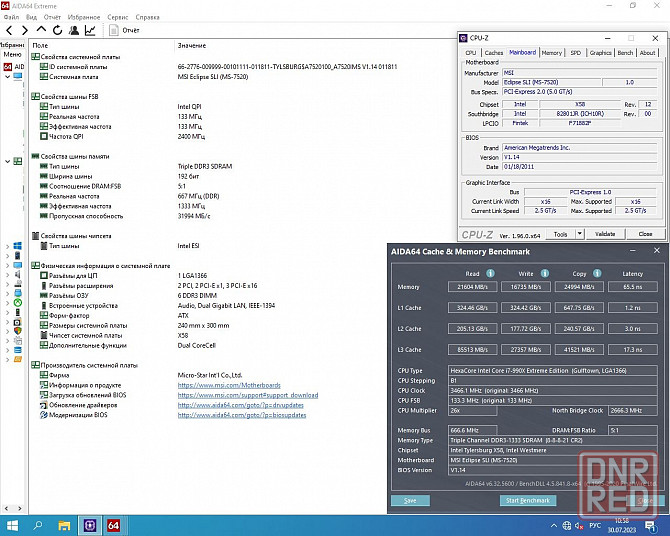 MSI Eclipse SLI (MS-7520) Socket 1366 - Обмен на 120шт. нерабочей-ненужной оперативной памяти озу - Донецк - изображение 6