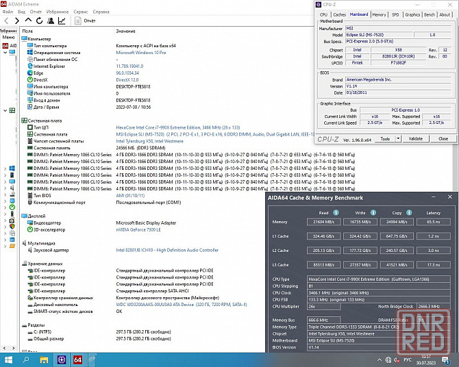 MSI Eclipse SLI (MS-7520) Socket 1366 - Обмен на 120шт. нерабочей-ненужной оперативной памяти озу - Донецк - изображение 5