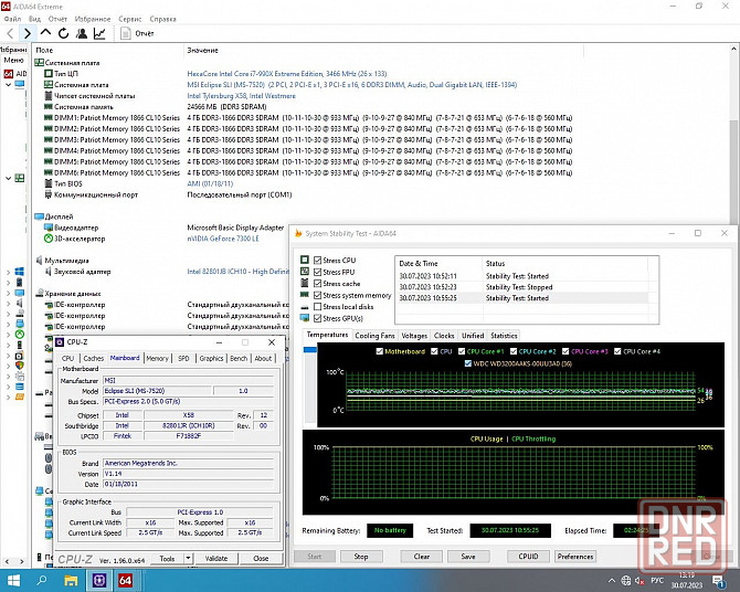 MSI Eclipse SLI (MS-7520) Socket 1366 - Обмен на 120шт. нерабочей-ненужной оперативной памяти озу - Донецк - изображение 8