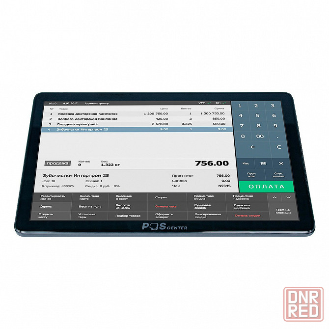 POS-терминал "POScenter Wise Pro" Донецк - изображение 2