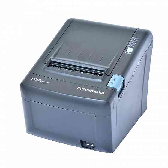 Фискальный регистратор "ритейл-01фм у) lan/usb/com" Донецк