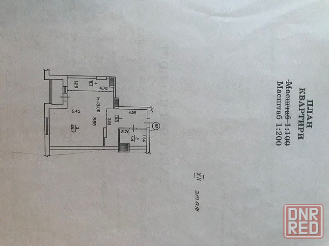 Продажа 1 Ком. Квартиры в Киевском районе - Жк Центральный Донецк - изображение 10