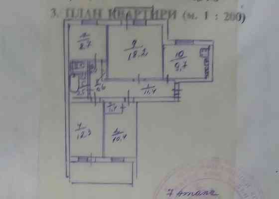 Продам 4хком.кв.- Донецк Донецк