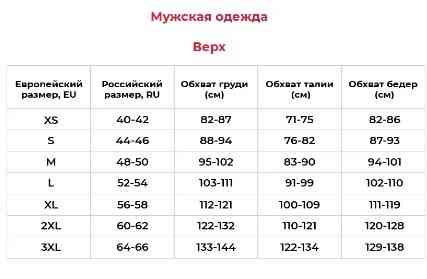 Майка спортивная adidas Jersey original Донецк