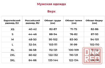 Майка спортивная adidas Jersey original Донецк - изображение 4