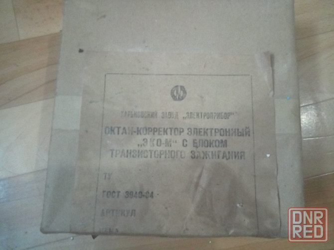 Продам октан корректор на авто Макеевка - изображение 2
