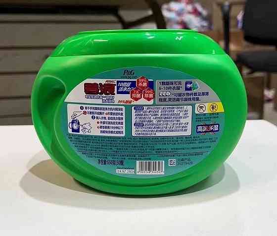 Капсулы для стирки Ariel 50 штук Донецк