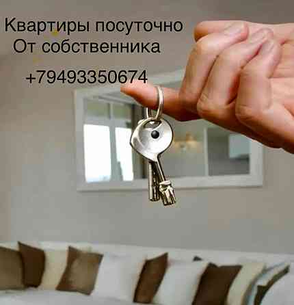 Почасово/посуточно 3х ком.кв в центре Макеевки Макеевка