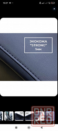 Продам подлокотник на гольф 4 Донецк - изображение 5