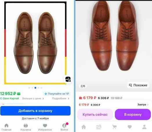 Мужские кожаные туфли, полуботинки. Натурпльная кожа Донецк