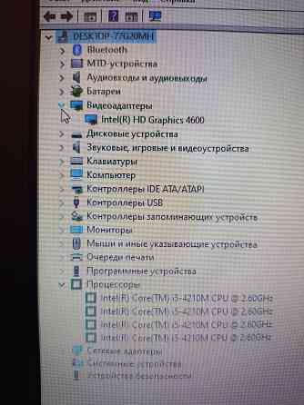 Lenovo ThinkPad L440 (i5-4210М, 8Gb DDR3, SSD 120Gb) Макеевка