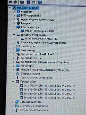 Lenovo ThinkPad L440 (i5-4210М, 6Gb DDR3, HDD 500Gb) Макеевка