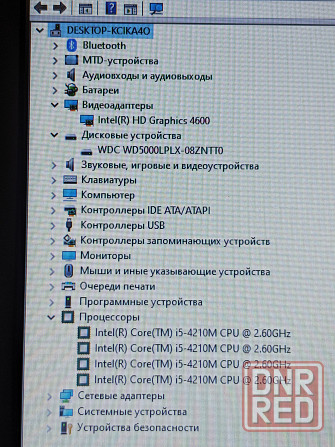 Lenovo ThinkPad L440 (i5-4210М, 6Gb DDR3, HDD 500Gb) Макеевка - изображение 2