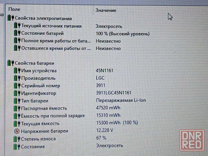 Lenovo ThinkPad L440 (i5-4210М, 6Gb DDR3, HDD 500Gb) Макеевка - изображение 5