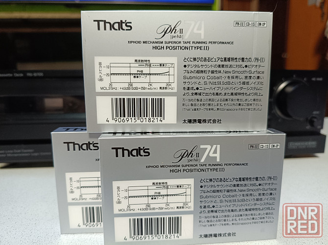 Запечатанные аудиокассеты That's- PH-IIN74- Chrome Донецк - изображение 2