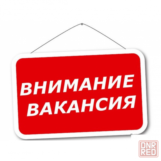 Помощник бухгалтера на первичную документацию по Донецку и Луганску Донецк - изображение 1
