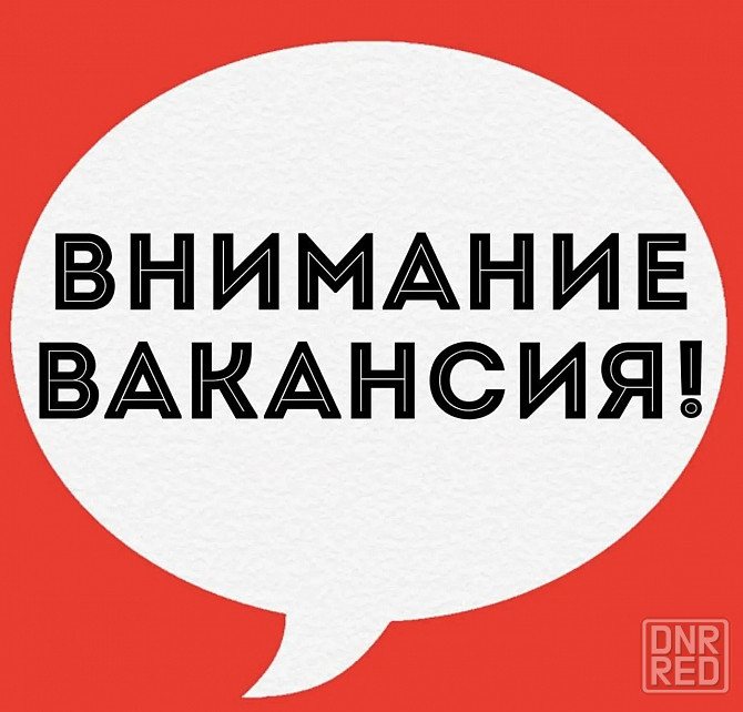 Водитель - экспедитор Шахтерск - изображение 1
