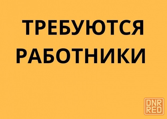 инженер по компьютерным системам Шахтерск - изображение 1
