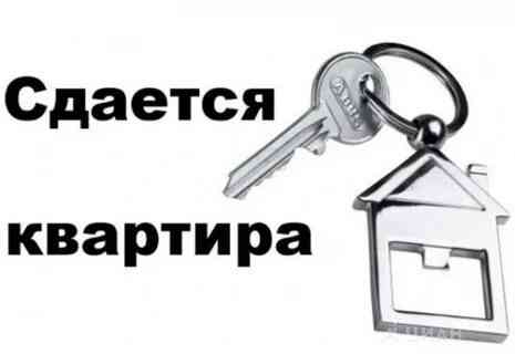 Сдам 2к Ханжонкова Макеевка