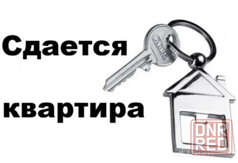 Сдам 2к Ханжонкова Макеевка - изображение 1