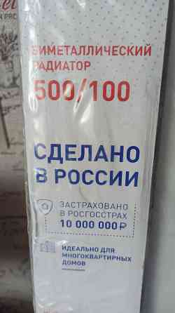 Продам новые радиаторы Донецк