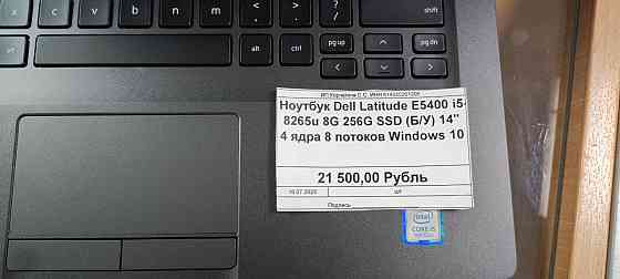 Ноутбук dell Latitude e5400 i5-8265u 8/256gb Донецк