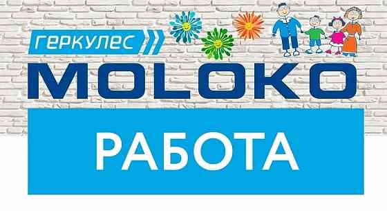 Уборщик служебных помещений Донецк