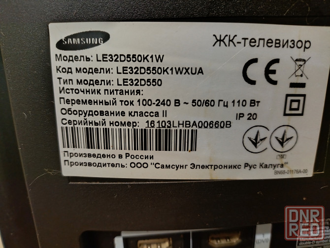 Продам телевизор самсунг Макеевка - изображение 4