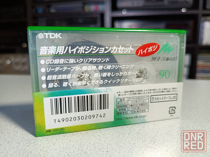Запечатанная аудиокассета TDK-90 Chrome-High Position-TypeII Донецк - изображение 2