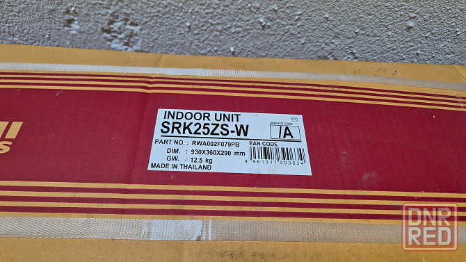 Кондиционер Mitsubishi Heavy SRK25ZS-W/SRC25ZS-W2 Донецк - изображение 2