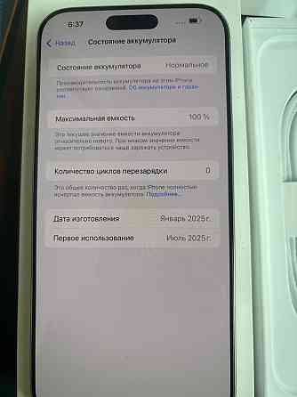 iPhone 16 pro max 256gb 0 циклов Донецк
