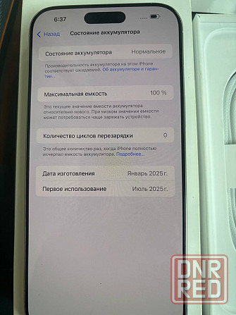 iPhone 16 pro max 256gb 0 циклов Донецк - изображение 3