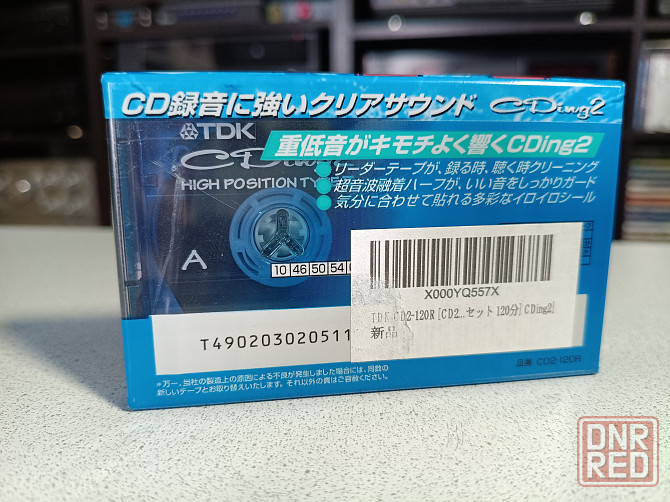 Запечатанная аудиокассета TDK-CDing 2-120 Chrome Донецк - изображение 2