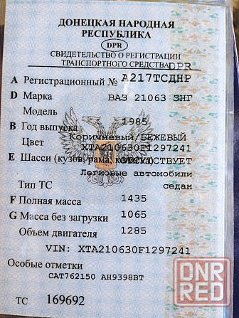 Продам автомобиль Донецк - изображение 2