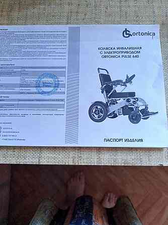 Инвалидная коляска Ortonica Донецк