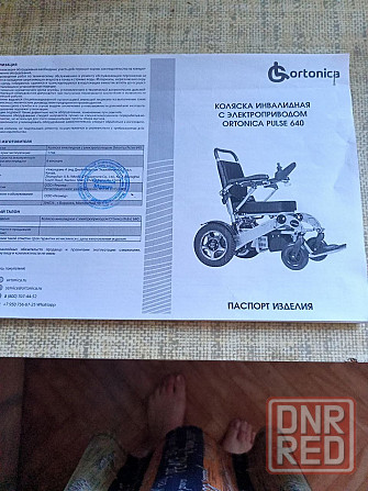 Инвалидная коляска Ortonica Донецк - изображение 4