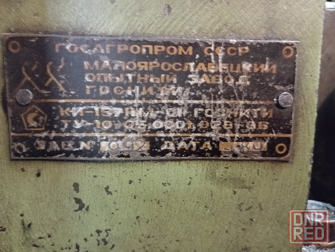 продам стенд ки-75711 м-01 Снежное - изображение 5