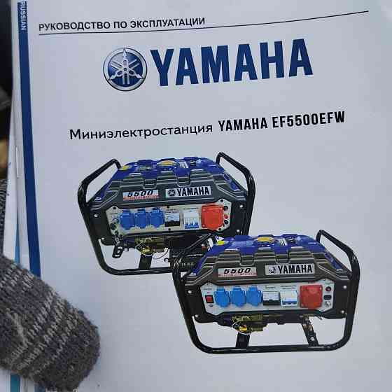 Бензогенератор Yamaha ef 5500 efw Донецк