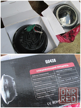 Продам ваз 21011 Донецк - изображение 7