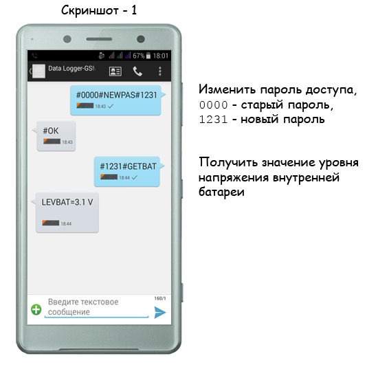 Продам Даталоггер 3xS0-GSM, kW*h -> SMS, регистратор импульсов счётчиков с GSM модулем, 3х канальный Донецк